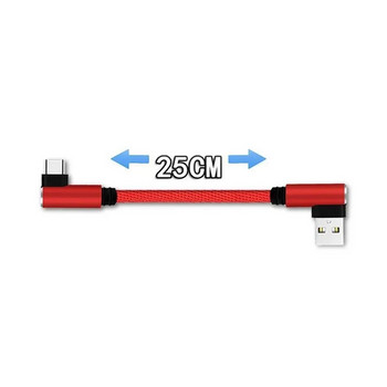 USB към C Къс кабел за зареждане Коляно 25 см 90 градуса USB C Micro USB кабел 2A Бързо зареждане