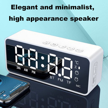 G50 Безжичен Bluetooth високоговорител с FM мини карта Огледало Будилник Аудио спиране Получаване на K гласова подкана