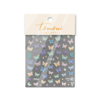 1 лист стикери за нокти 5D стикери за нокти Дизайн на пеперуди Самозалепващи се принадлежности за нокти Цветни стикери за нокти за съвети за маникюр