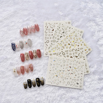 Ολογραφικό αυτοκόλλητο νυχιών από ασήμι/χρυσό/ροζ χρυσό 3D αυτοκόλλητο αυτοκόλλητο αυτοκόλλητο για ακρυλικό άκρο μανικιούρ νυχιών Διακόσμηση νυχιών για γυναίκες