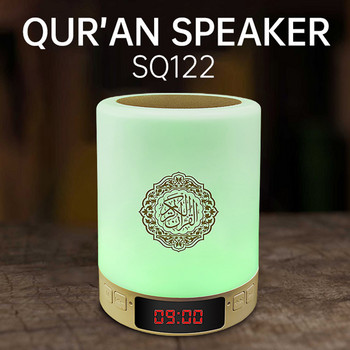 Безжичен Quran подарък преносим MP3 цветна малка LED лампа сензорен домашен USB високоговорител регулируемо дистанционно управление