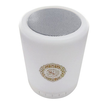 Безжичен Quran подарък преносим MP3 цветна малка LED лампа сензорен домашен USB високоговорител регулируемо дистанционно управление
