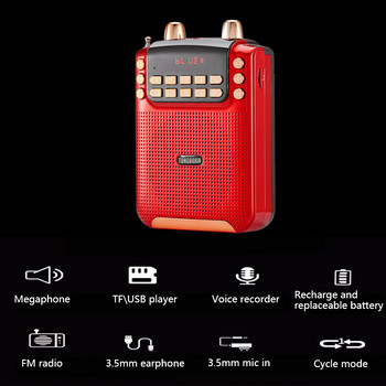 10W високомощен Bluetooth високоговорител за мегафон FM\\TF\\USB Функция за запис на глас Поддръжка Поддръжка на слушалки 3 18650 Акумулаторна батерия