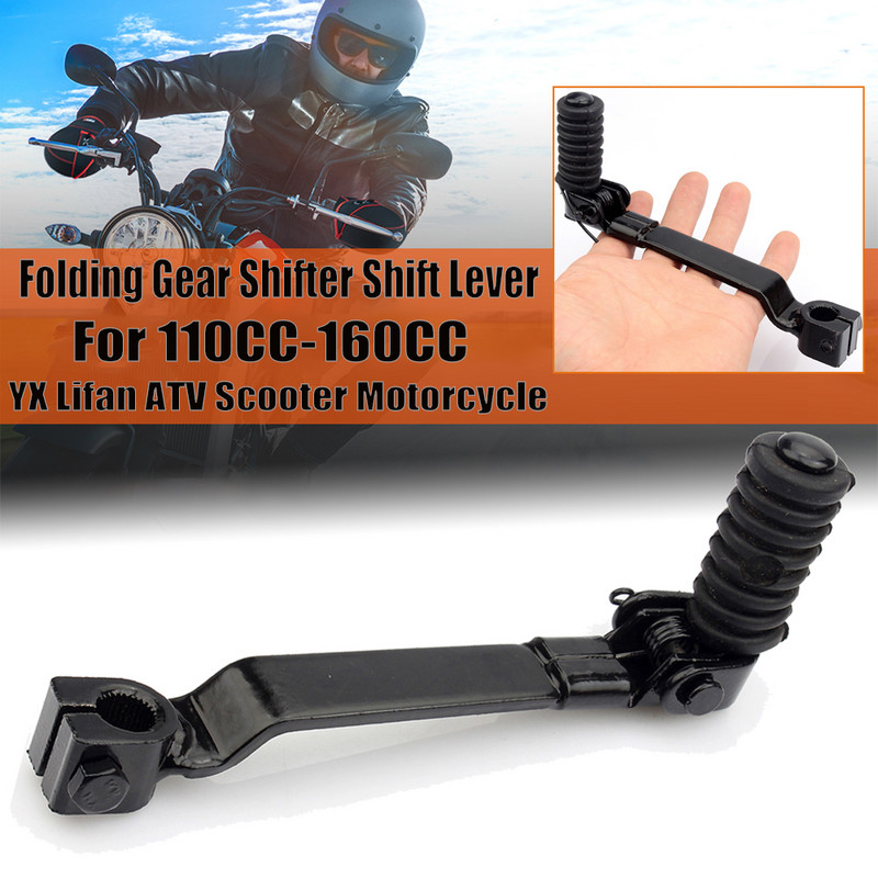 Schimbător de viteze universal din aluminiu, 11 mm, pliabil, pentru motocicletă SSR Thumpstar Lifan YX Pit Dirt Bike 110 125 140 160cc