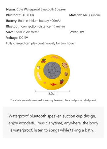 Μίνι ηχείο Bluetooth φορητό Universal αδιάβροχο ασύρματο Hands-free ηχείο Ντους Μπάνιο Πισίνα Αυτοκίνητο Παραλία Εξωτερική