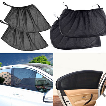 2 ΤΕΜ. Καλύμματα σήτας θυρών παραθύρων αυτοκινήτου Μπροστινό/πίσω πλαϊνό παράθυρο UV Sunshine κάλυμμα σκίαστρο κουνουπιέρα αυτοκινήτου για παιδικό κάμπινγκ
