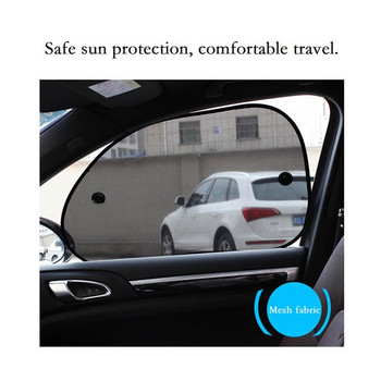 2 τμχ Αποχρώσεις παραθύρου αυτοκινήτου μωρού για πλαϊνά παράθυρα SunShade Sun Glare Προστασία απορρήτου Προστασία από υπεριώδη ακτινοβολία Διχτυωτό Κάλυμμα Auto Sun Shade Car