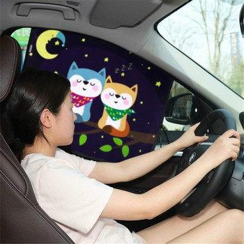 Магнитна завеса в прозореца на колата Покривало за сенник Карикатура Универсален сенник за страничен прозорец UV защита за дете Бебе Деца