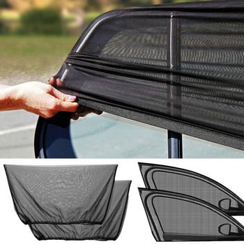 Universal Car Sun Shade Cover Shades Window For Car Baby ΝΕΑ 2 τμχ Car Sun Shade Window Shade sunshade car car for kids