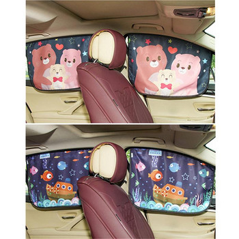 Universal Magnetic Curtain In The Cartoon Sunshade Cover Cartoon Side Window Sunshade UV Protection for Baby Children