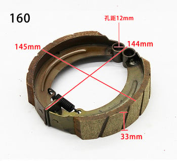 B461 Мотоциклетни 145 мм задни барабанни спирачни накладки Обувки, подходящи за триколка 160 Комплект задни спирачни челюсти с пружини, полуметални