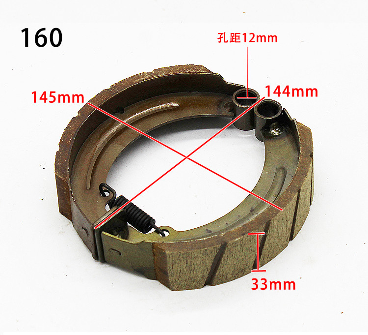 B461 motocikl 145mm stražnje kočione pločice za bubanj Cipele prikladne za tricikl 160 Set stražnjih kočionih papuča s polumetalnim oprugama