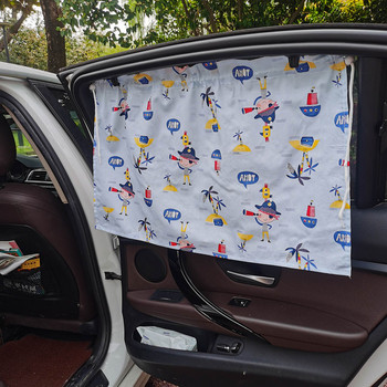 Αξεσουάρ αυτόματης styling για κουρτίνα ηλίου αυτοκινήτου με προστασία UV για Παιδικό μωρό