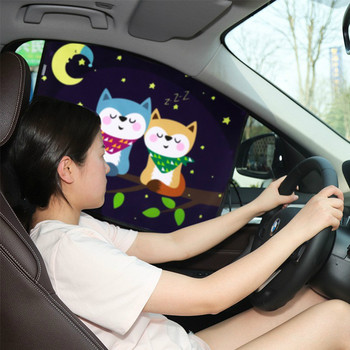 Магнитна завеса в прозореца на колата Сенник Покривало Карикатура Универсална странична завеса Сенник UV защита за дете Бебе Деца