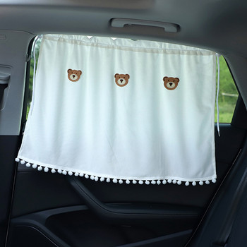 Завеса с вендуза в прозореца на колата Покривало за сенник Карикатура Универсален сенник за страничен прозорец UV защита за дете Бебе Деца