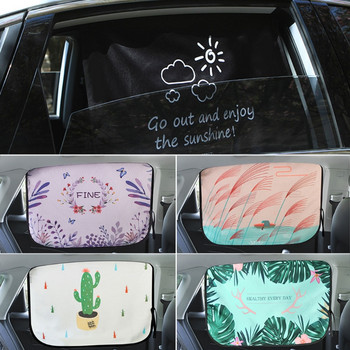 Αντιηλιακό κουρτίνα παραθύρου αυτοκινήτου Πλαϊνό αντηλιακό Baby for sun shade solar UV για πρωτ
