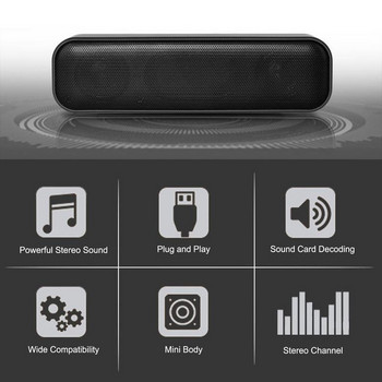 Mini Soundbar με τροφοδοσία USB Ενσύρματο στερεοφωνικό ηχείο Mini Soundbar Stereo 3D Ήχος καθηλωτική εμπειρία σκηνής για επιτραπέζιους υπολογιστές