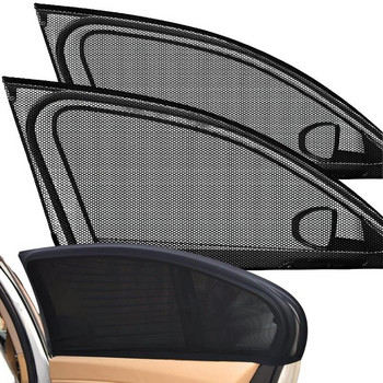 Щори за прозорци на автомобил Автоматичен сенник за странични прозорци Завеса Капак на задния прозорец UV защита Сенник Козирка Аксесоари за автомобил