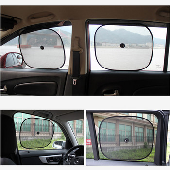 2бр. Преносим сенник за прозорци на кола UV защита Топлоизолация Вендуза Мрежесто покритие на страничните прозорци Аксесоари за автомобилен екстериор