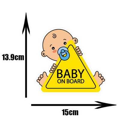 15 * 13,4 cm 1 vnt Kūdikio laive PVC lipdukai automobiliams Tuning animacinių filmų langų lipdukai Automobilių dekoravimas personalizuotas bombos ornamentas