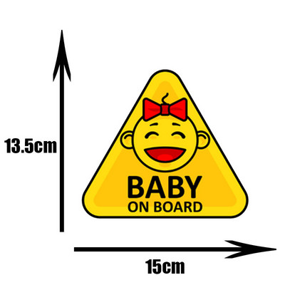 15 * 13,4 cm 1 vnt Kūdikio laive PVC lipdukai automobiliams Tuning animacinių filmų langų lipdukai Automobilių dekoravimas personalizuotas bombos ornamentas