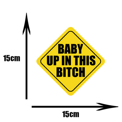 15 * 13,4 cm 1 vnt Kūdikio laive PVC lipdukai automobiliams Tuning animacinių filmų langų lipdukai Automobilių dekoravimas personalizuotas bombos ornamentas