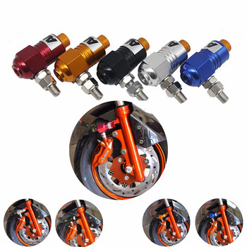 Мотоциклет ABS 10 мм антиблокираща спирачна система Система за подпомагане на спирачния апарат Dirt Pit Bike ATV Quad Go Kart Мотор скутер ABS
