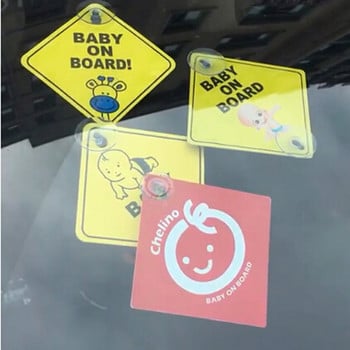 1 ΤΕΜ 12 x 12 cm Πινακίδα Baby On Board Παράθυρο αυτοκινήτου Κίτρινο αντανακλαστικό προειδοποιητικό σήμα Safe Driving Accesorios με βεντούζα