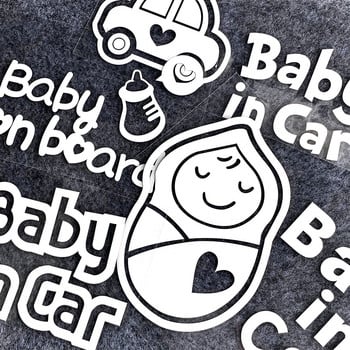 Baby in Car Baby on Board Μοτοσικλέτα Αυτοκίνητο Styling μοτοποδήλατο Ανακλαστικό αυτοκόλλητο Αυτοκόλλητο Αδιάβροχο Ύψος 18 cm