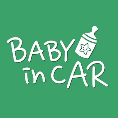 Baby in Car Baby on Board Μοτοσικλέτα Αυτοκίνητο Styling μοτοποδήλατο Ανακλαστικό αυτοκόλλητο Αυτοκόλλητο Αδιάβροχο Ύψος 18 cm