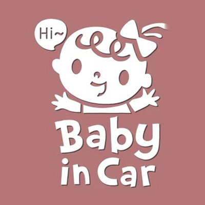 Baby in Car Baby on Board Μοτοσικλέτα Αυτοκίνητο Styling μοτοποδήλατο Ανακλαστικό αυτοκόλλητο Αυτοκόλλητο Αδιάβροχο Ύψος 18 cm