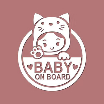 Baby in Car Baby on Board Μοτοσικλέτα Αυτοκίνητο Styling μοτοποδήλατο Ανακλαστικό αυτοκόλλητο Αυτοκόλλητο Αδιάβροχο Ύψος 18 cm