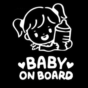 12.7*16CM BABY ON BOARD Карикатура Сладко малко момиченце с бутилка Стикери за стайлинг на кола Стикери за прозорци Черни/Сребърни за стикери за седалки