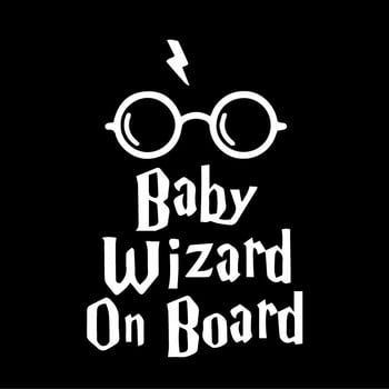 Baby Wizard on Board Body Window Стикер за кола Забавен винилов стикер Аксесоари за стайлинг на автомобили 11.2X16.5CM