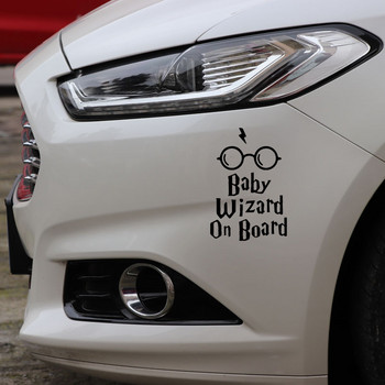 Baby Wizard on Board Body Window Стикер за кола Забавен винилов стикер Аксесоари за стайлинг на автомобили 11.2X16.5CM