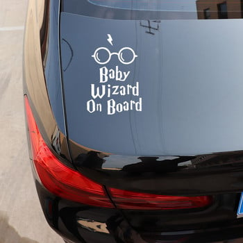 Baby Wizard on Board Body Window Стикер за кола Забавен винилов стикер Аксесоари за стайлинг на автомобили 11.2X16.5CM