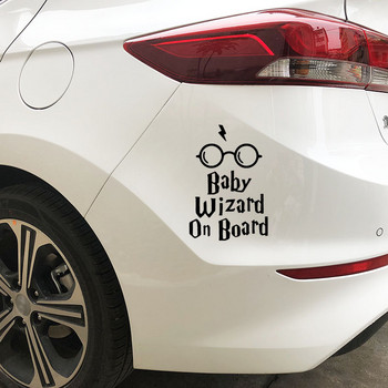 Baby Wizard on Board Body Window Стикер за кола Забавен винилов стикер Аксесоари за стайлинг на автомобили 11.2X16.5CM