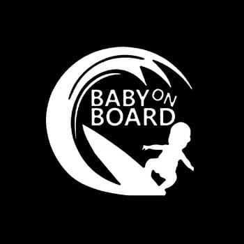 15*15 см Сърфинг Baby Car Decal Baby on board Decals Art Surfboard Sticker Декорация на броня за кола за Buick стикер