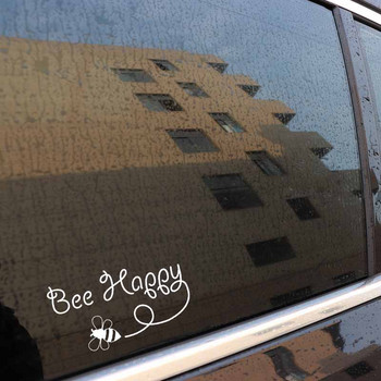 15.4CM*8.5CM Bee Happy Design Art Vinyl Car Sticker Вдъхновяваща стикерка Черен/Сребърен за стикер Daewoo