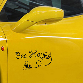 15.4CM*8.5CM Bee Happy Design Art Vinyl Car Sticker Вдъхновяваща стикерка Черен/Сребърен за стикер Daewoo