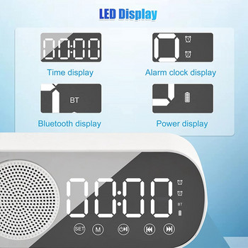 LED цифров будилник с FM радио и Bluetooth високоговорител, 3 нива на яркост, режим на затъмняване, часовници с дрямка за декор