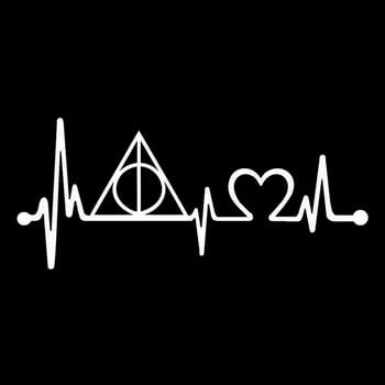 1 τμχ Deathly Hallows Heartbeat Lifeline Αυτοκόλλητο Αυτοκινήτου Βινυλίου Διακοσμητικά Αυτοκόλλητα Styling Αυτοκόλλητα 19cm*8,3cm