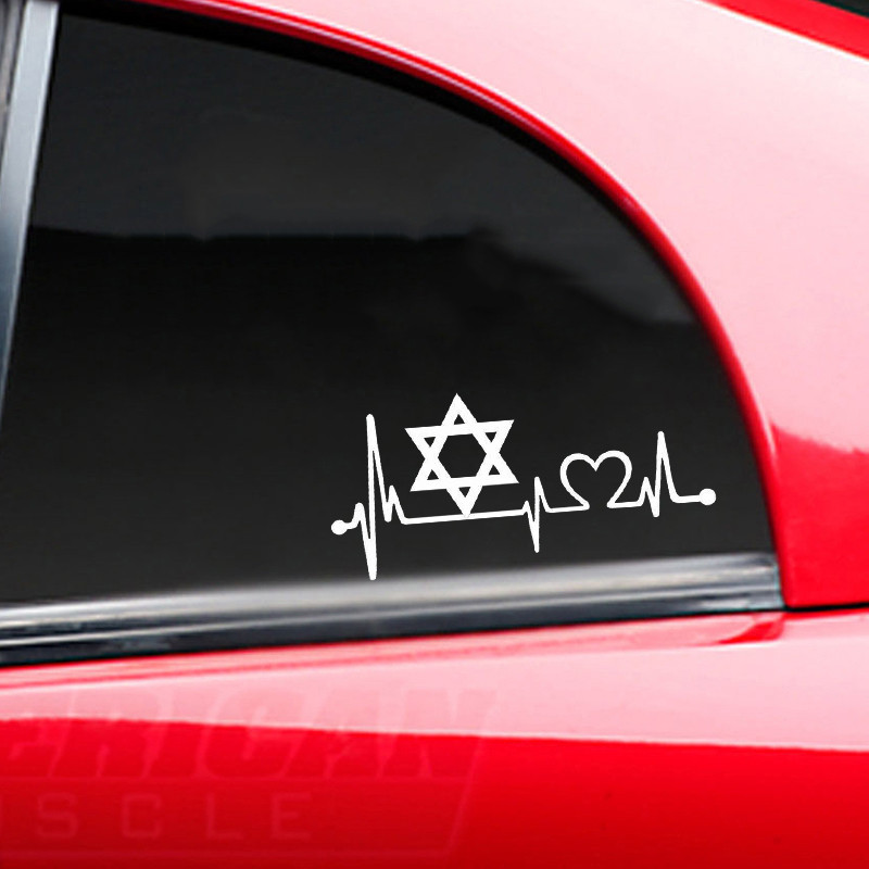 1 tk Star Of David Heartbeat kleebise jaoks. Kleebise tugi Veoautode Kunstimaal Vinüüldekoratsioonikleebised Autode kujundamine Autotarvikud