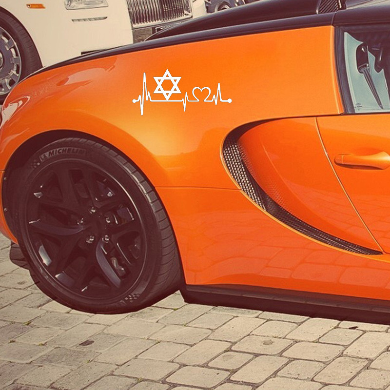 1 tk Star Of David Heartbeat kleebise jaoks. Kleebise tugi Veoautode Kunstimaal Vinüüldekoratsioonikleebised Autode kujundamine Autotarvikud