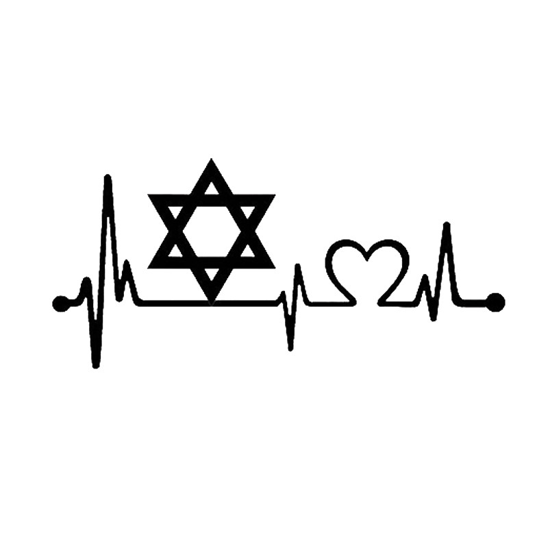 1 tk Star Of David Heartbeat kleebise jaoks. Kleebise tugi Veoautode Kunstimaal Vinüüldekoratsioonikleebised Autode kujundamine Autotarvikud