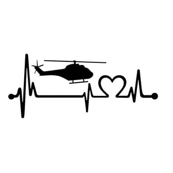 1 ΤΕΜ 15,3CM*6,6CM Helicopter Heartbeat Lifeline Chopper Pilot Vinyl Black/Silver Αυτοκόλλητο αυτοκινήτου για αυτοκόλλητα Ford Mustang