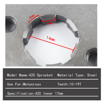 Зъбно колело 17mm 20mm 10T 11T 12T 13T 14T 15T 16T 17T 18T 19T за 50cc 70cc 90cc 110cc Преден двигател Мотокрос 420 Зъбно колело