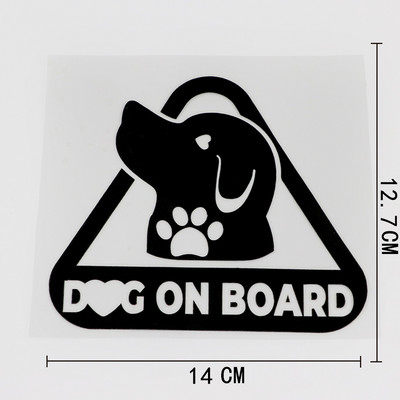 Šuns ant borto lipdukas Automobilio sunkvežimio buferio automobilio lipdukas su vinilo apdaila 12,7 cm * 14 cm