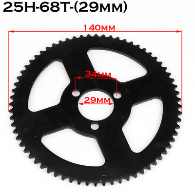25H 47t 55t 65t 68t 70t 80t 92t hammastega 29mm tagumine ketiratas 47CC 49CC Mini Moto ATV Quad Dirt Pit Pocket Bike jaoks