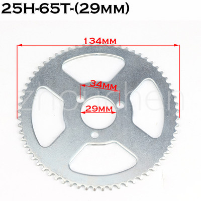 25H 47t 55t 65t 68t 70t 80t 92t hammastega 29mm tagumine ketiratas 47CC 49CC Mini Moto ATV Quad Dirt Pit Pocket Bike jaoks